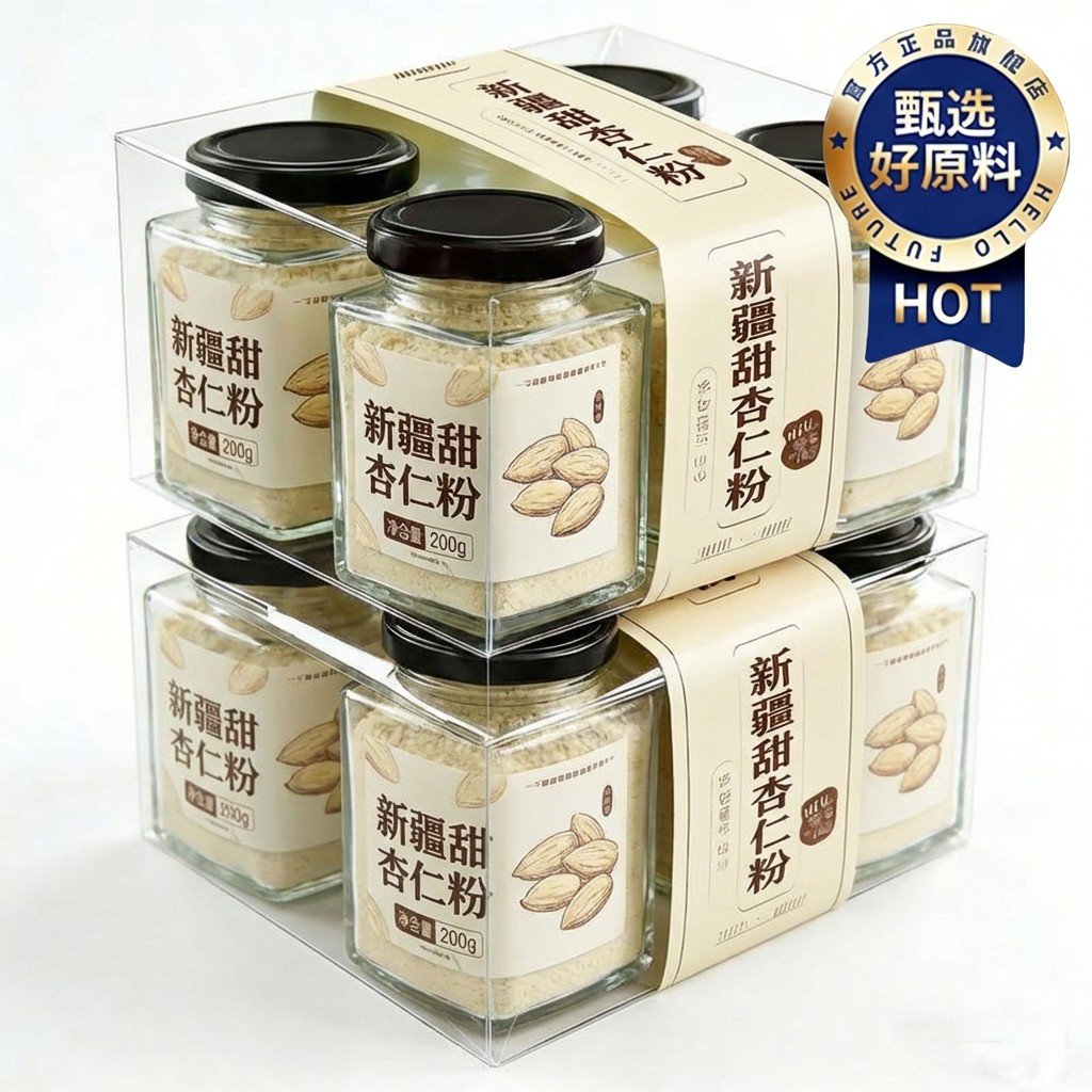 农科院新疆原味甜杏仁粉官方旗舰店七白饮营养早餐烘焙专用年货节,咖啡/麦片/冲饮,天然粉粉食品,淘宝优惠券,粉丝福利购,淘宝优惠卷