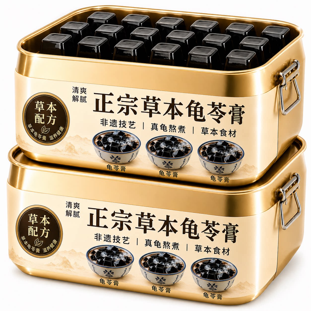 正宗梧州龟苓膏官方旗舰店广西特产0糖0脂古法熬制即食小吃果冻装图片