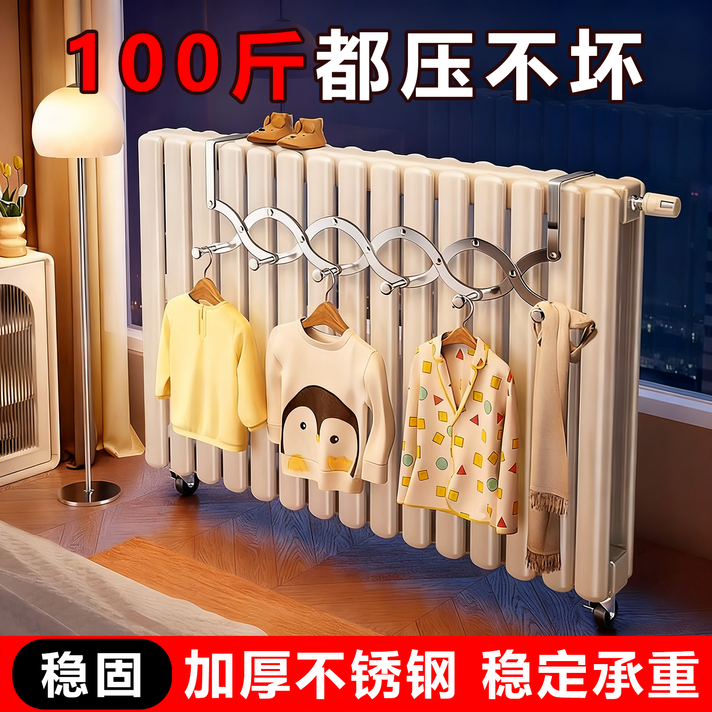 不锈钢暖气片置物架上方老式暖气片通用免打孔伸缩挂钩卫生间浴室