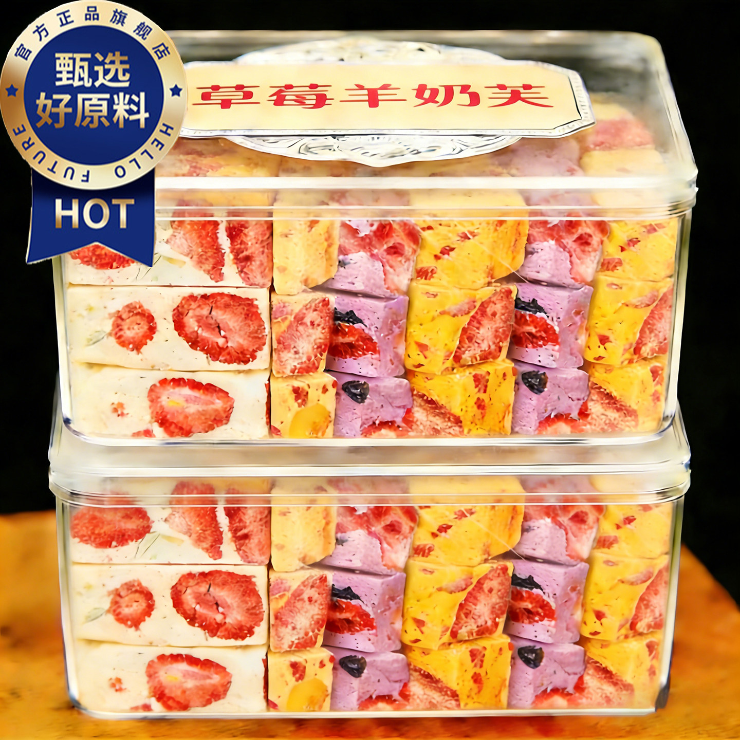 正品草莓羊奶芙拉丝长条网红零食冻干雪花酥正宗蓝莓原官方旗舰店