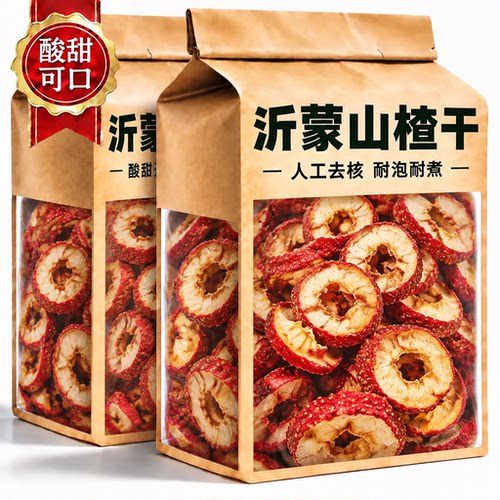 沂蒙山楂干泡茶片山楂果零食2026新货山楂片干无核空心圈山楂泡水