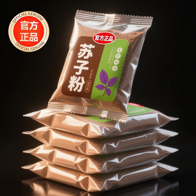 农科院野苏子粉现磨东北延边特产烧烤食用馅料紫苏子粉野生无添加