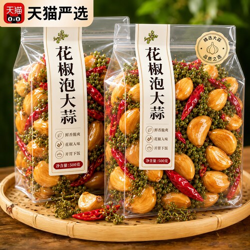农家手工老坛青花椒泡蒜香辣开胃