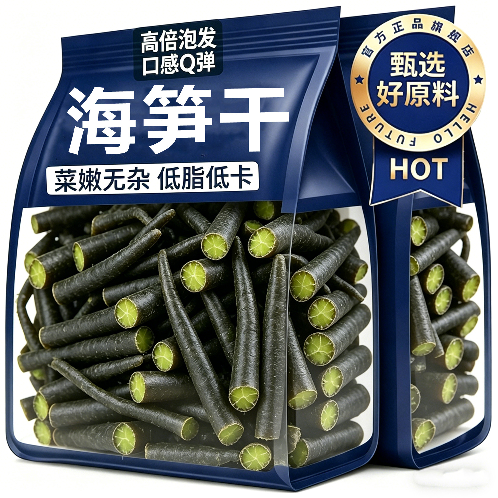 淡干海笋干货500g海松茸海藻片新晒海龙筋海冰笋干茸下饭菜凉拌菜