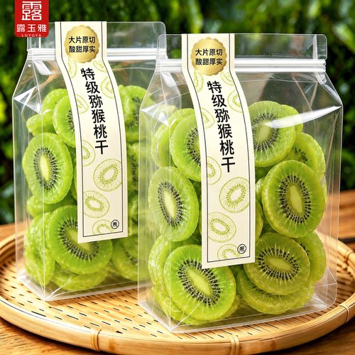 【酸甜厚实】大片原切猕猴桃干