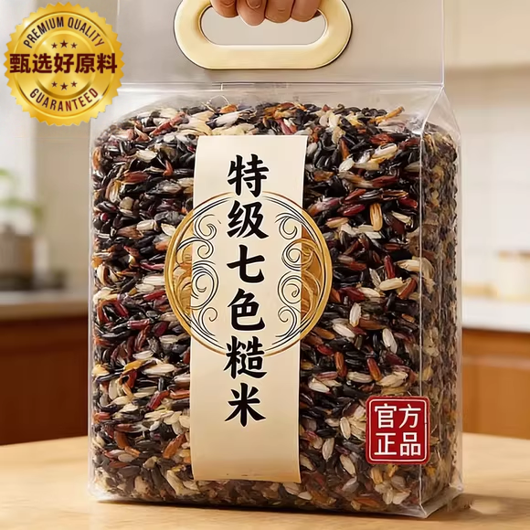 东北五常低脂七色糙米官方旗舰店健身控糖五谷杂粮米孕妇粗粮粥米