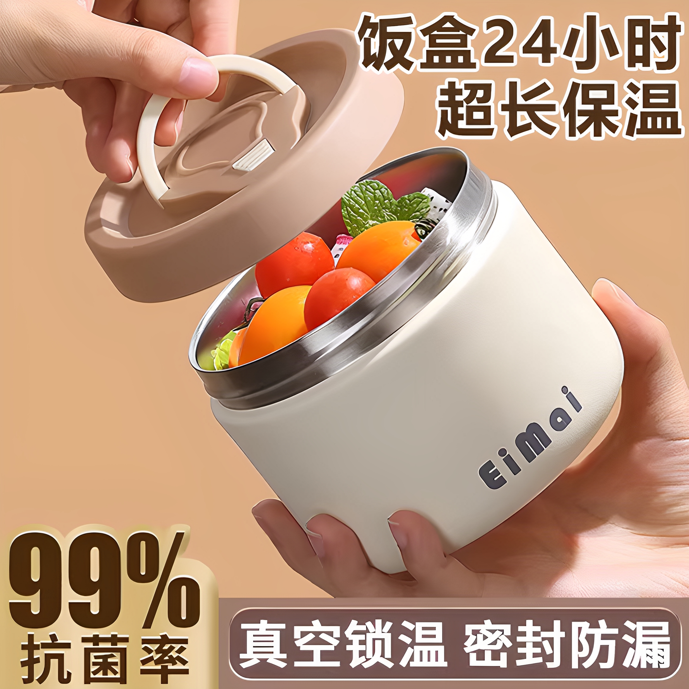 2025新款保温饭盒24小时超长保温不锈钢多层保温盒正品官方旗舰店
