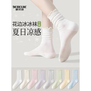 女士花边冰冰袜出差旅行中长筒日抛透气吸汗 一次性袜子夏薄款