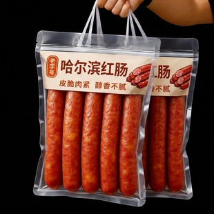 央妈推荐哈尔滨红肠秋林里道斯红肠官方旗舰店即食真空独立装年货