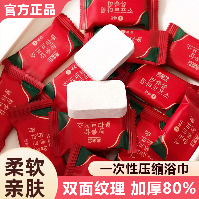 压缩毛巾一次性毛巾浴巾独立包装加大加厚纯棉洗脸巾旅行便携毛巾
