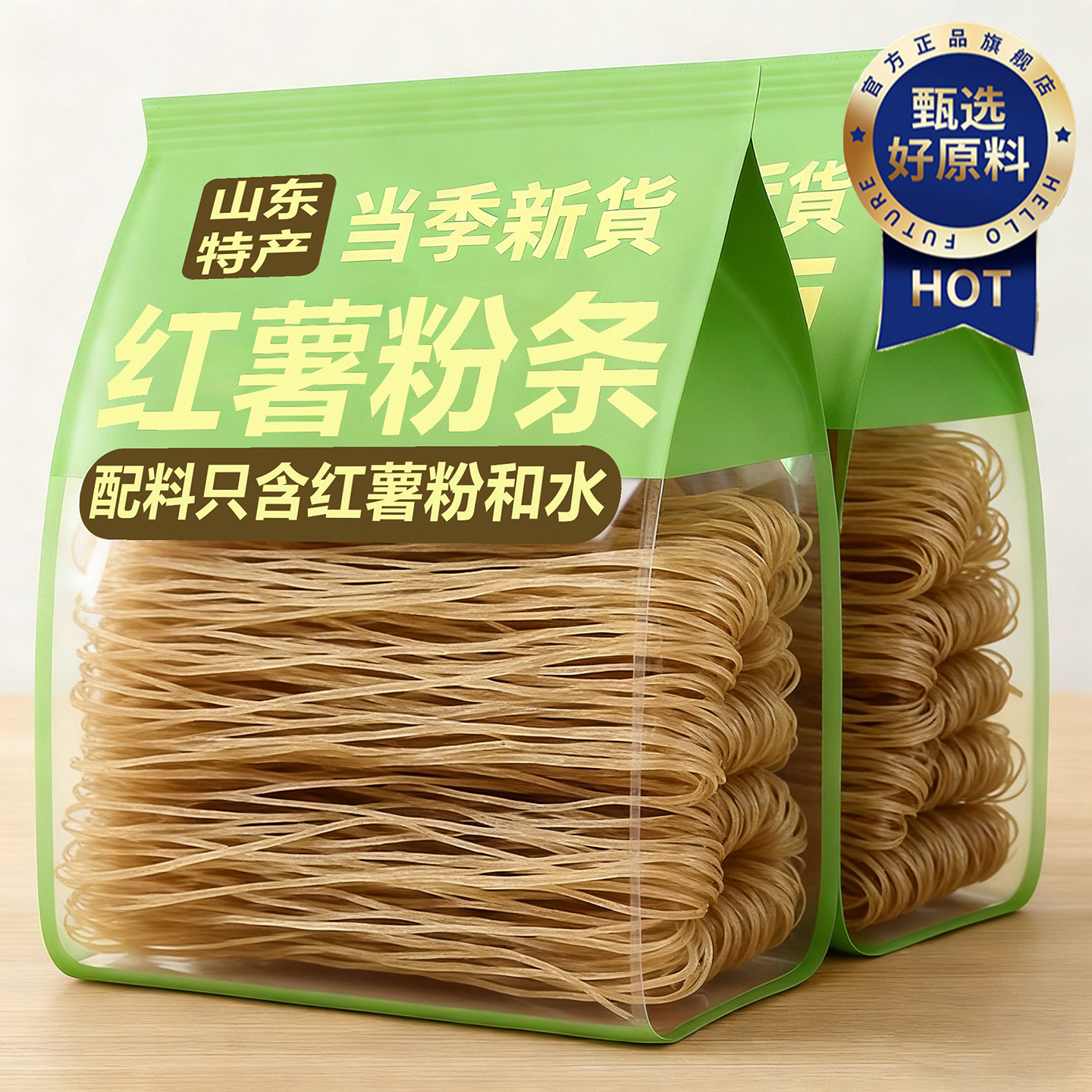 正宗红薯粉条纯手工无添加5斤柳絮官方旗舰正宗农家纯手工无添加,粮油调味/速食/干货/烘焙,干货粉条粉丝/蕨根粉/苕皮,淘宝优惠券,粉丝福利购,淘宝优惠卷