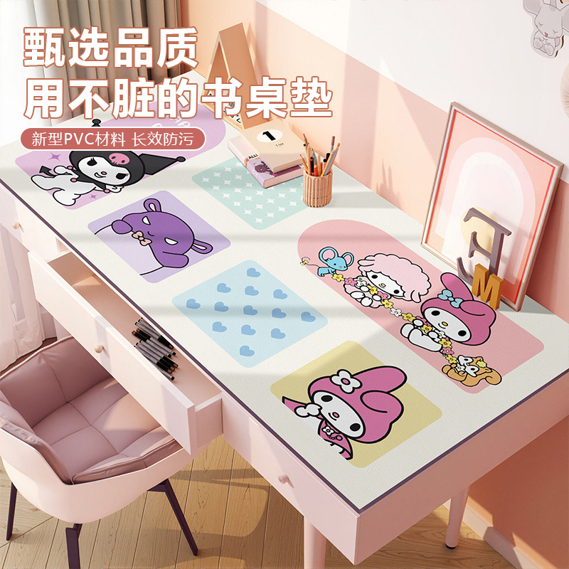 桌垫书桌学生专用卡通书桌垫学生写字台防水可擦洗护眼办公桌垫子