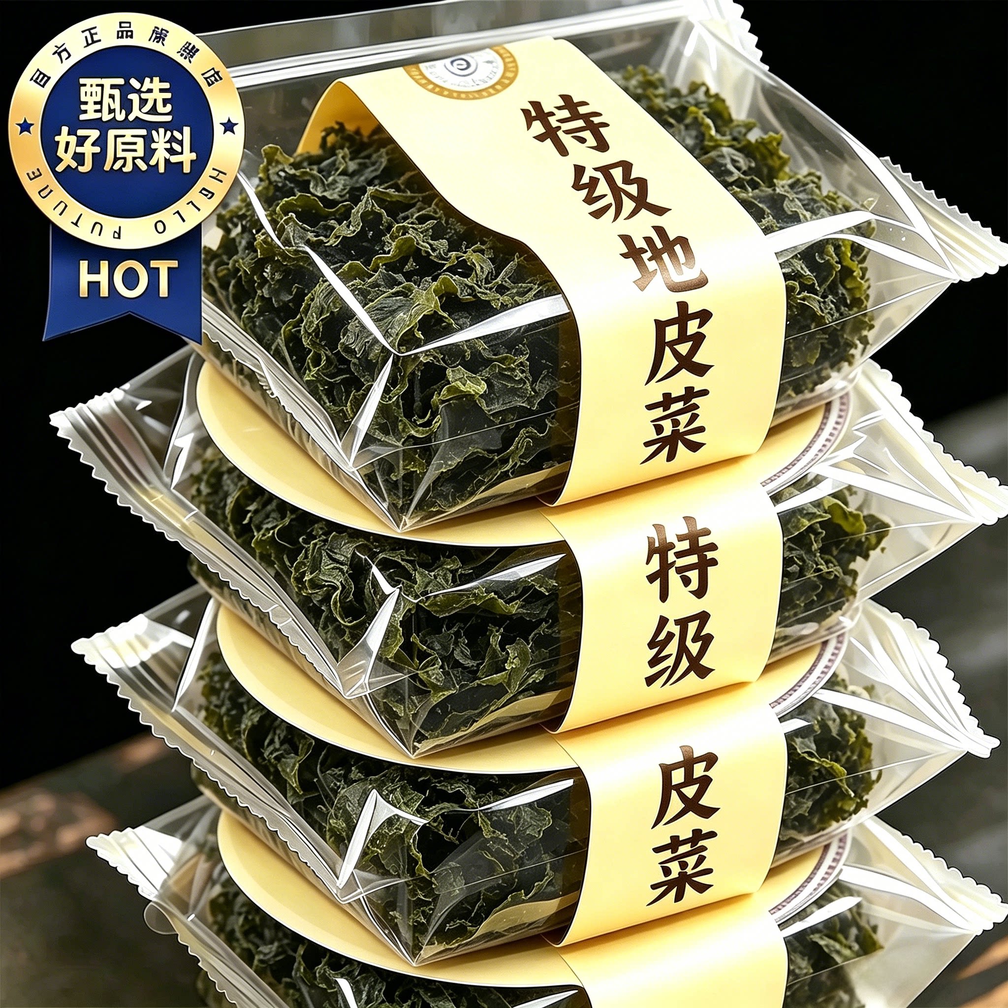 正宗甘肃特产地皮菜野生天然官方旗舰店无沙免洗干货地衣菜