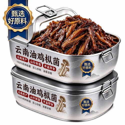 云南特产即食油菌蘑菇酱拌饭面