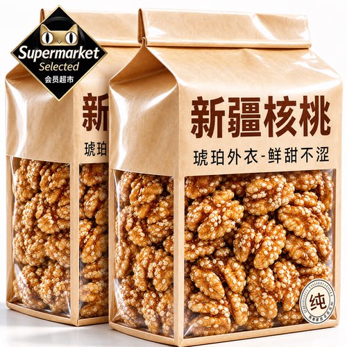 纸皮琥珀核桃仁蜂蜜味薄糖衣大颗粒去壳核桃仁香脆休闲坚果零食