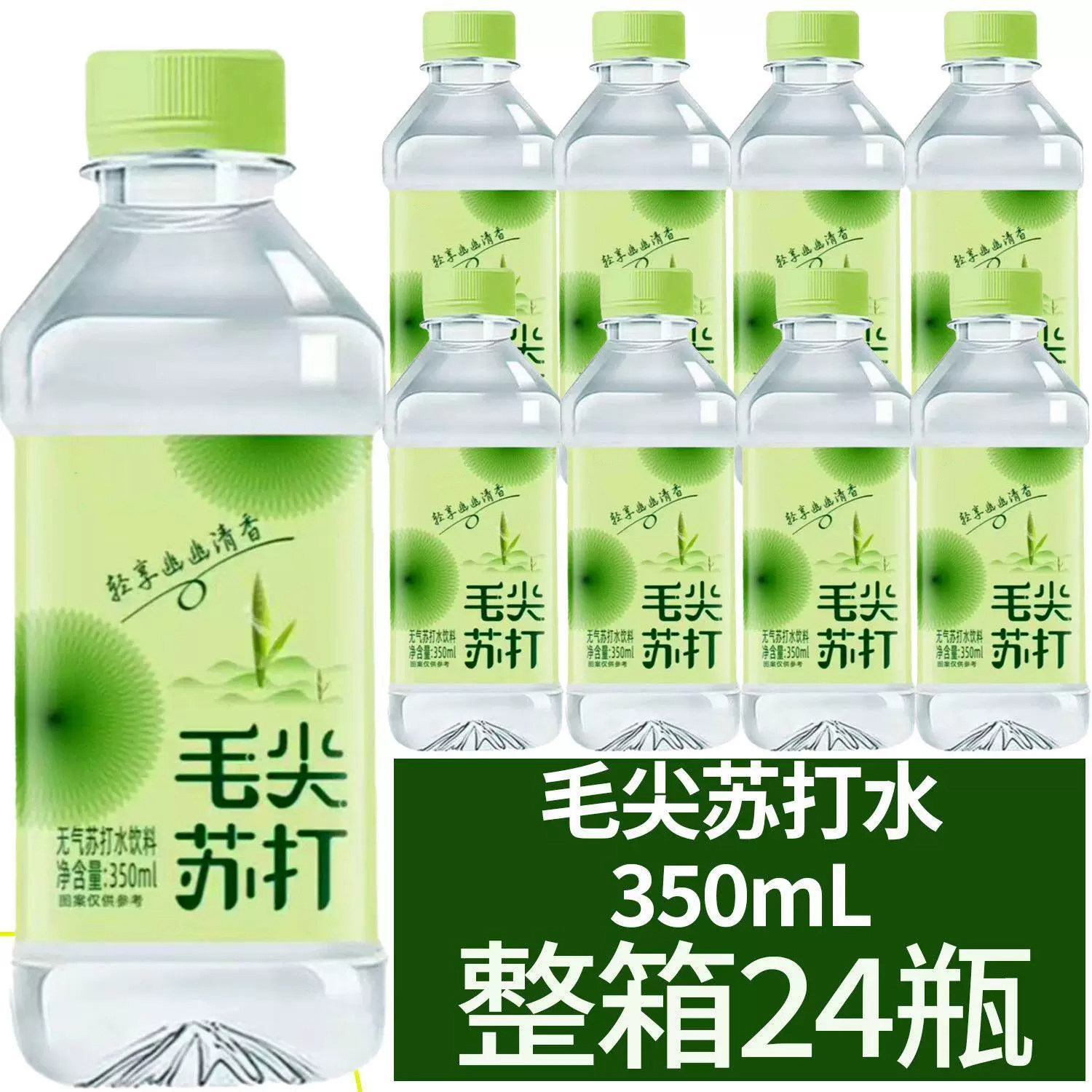 苏打水整箱24瓶天然苏打水第一名碱性降尿酸官方旗舰店正品无糖图片