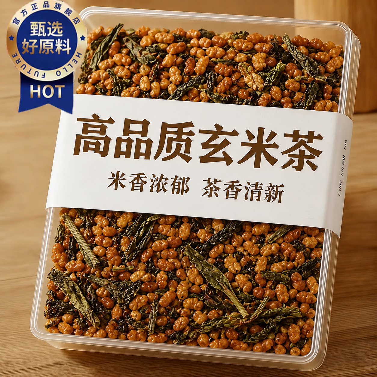 特级玄米茶日本大麦茶炒米煎茶叶糙米浓香型日料正品官方旗舰店图片