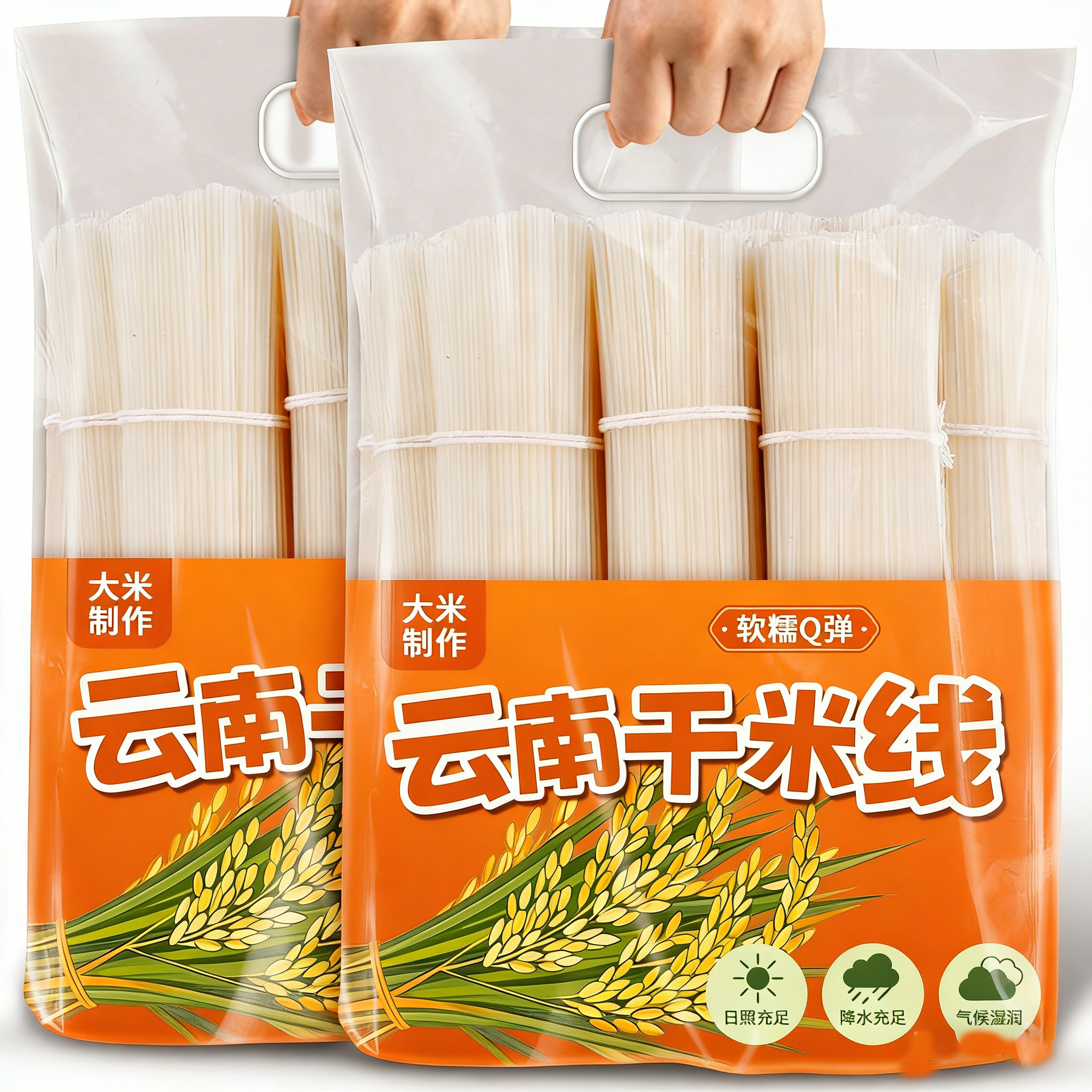 正宗云南干米线粗细过桥米线袋装早餐干米粉米线家商用批发旗舰店,粮油调味/速食/干货/烘焙,方便米线/米粉,淘宝优惠券,粉丝福利购,淘宝优惠卷