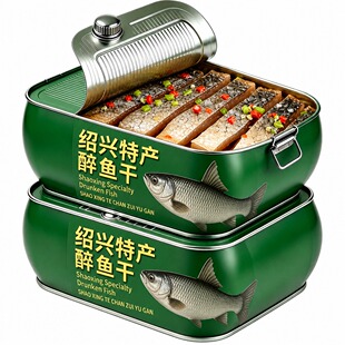 老字号正宗绍兴醉鱼干官方旗舰店白马湖醉鱼干无腥咸亨中段下酒
