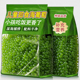 农科院儿童海葡萄即食官方旗舰店绿色鱼子酱小孩吃健康零食水葡萄