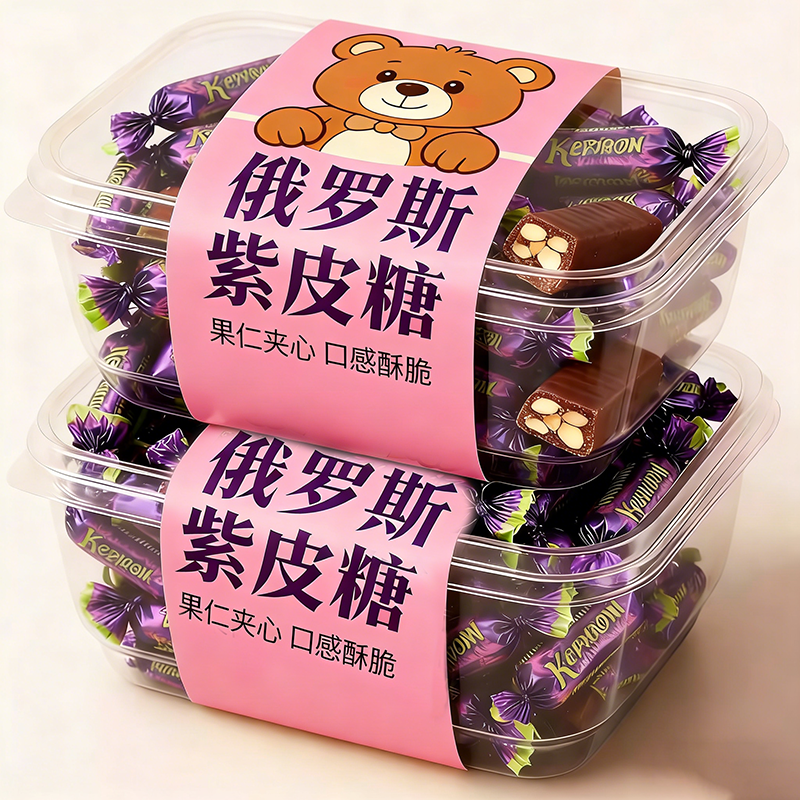 俄罗斯紫皮糖kdv夹心巧克力