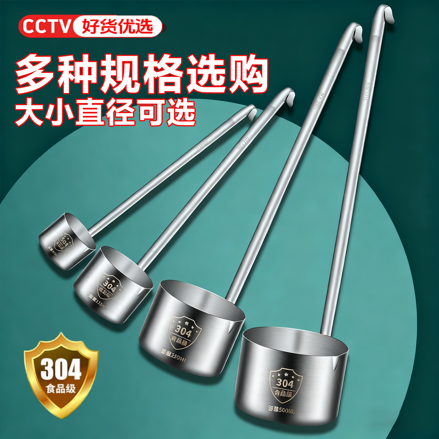 无磁加厚不锈钢酒提子打酒器家用食品级漏斗酒勺子厨房长柄舀酒器
