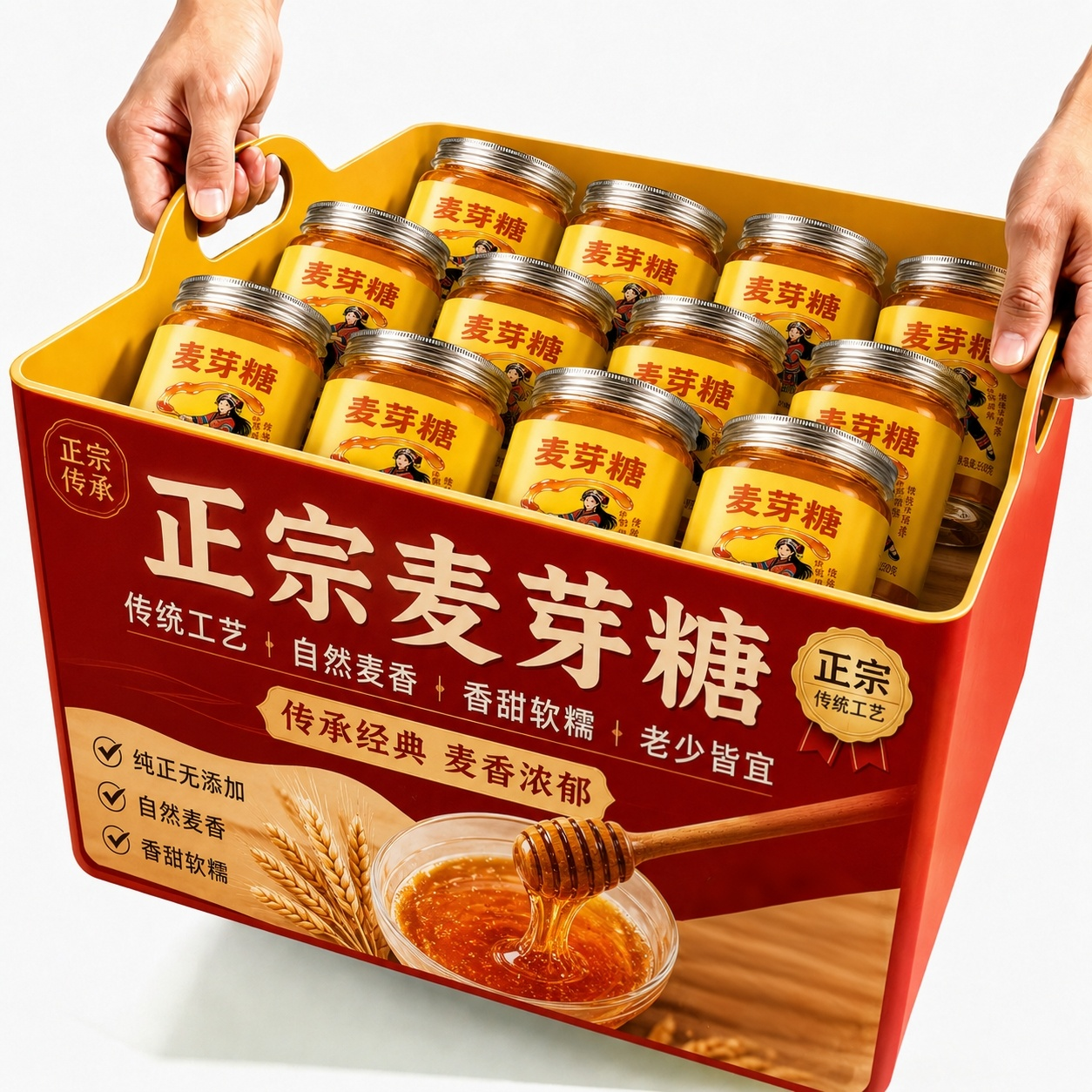 正宗麦芽糖纯手工无添加儿童糖浆老式怀旧烘焙家商用冰糖葫芦零食