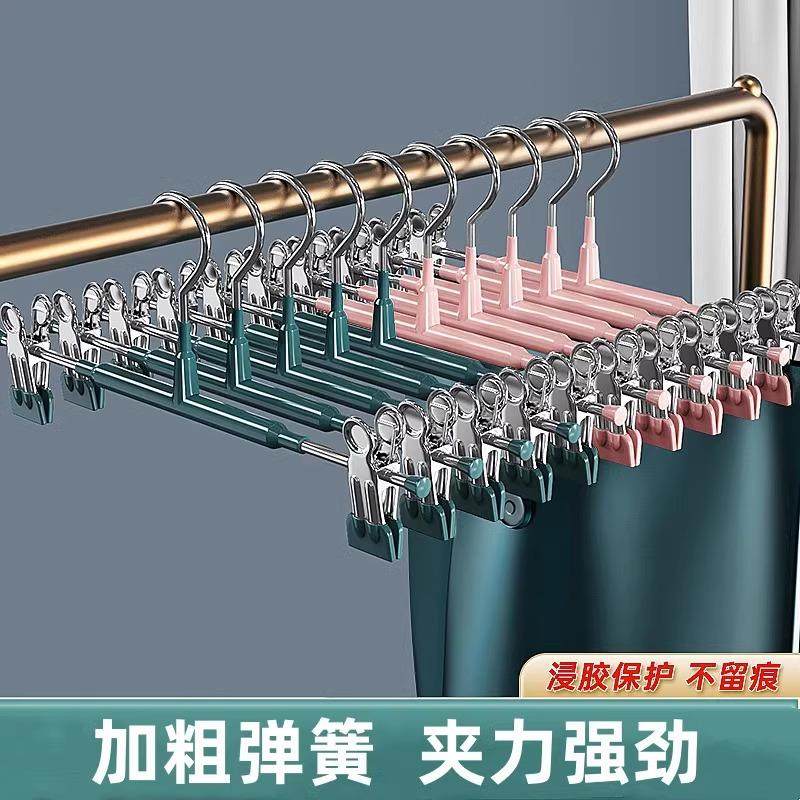 裤架裤夹子家用可调节防滑衣架挂衣神器不锈钢晾晒jk裙无痕收纳,收纳整理,裤/裙架,淘宝优惠券,粉丝福利购,淘宝优惠卷