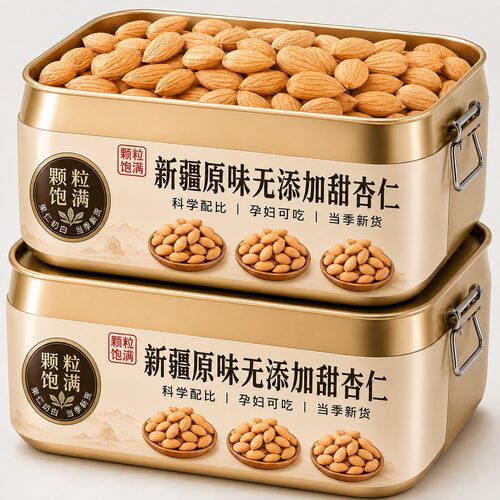 新疆甜杏仁官方旗舰店26年新货南杏仁原味无添加孕妇专用坚果零食