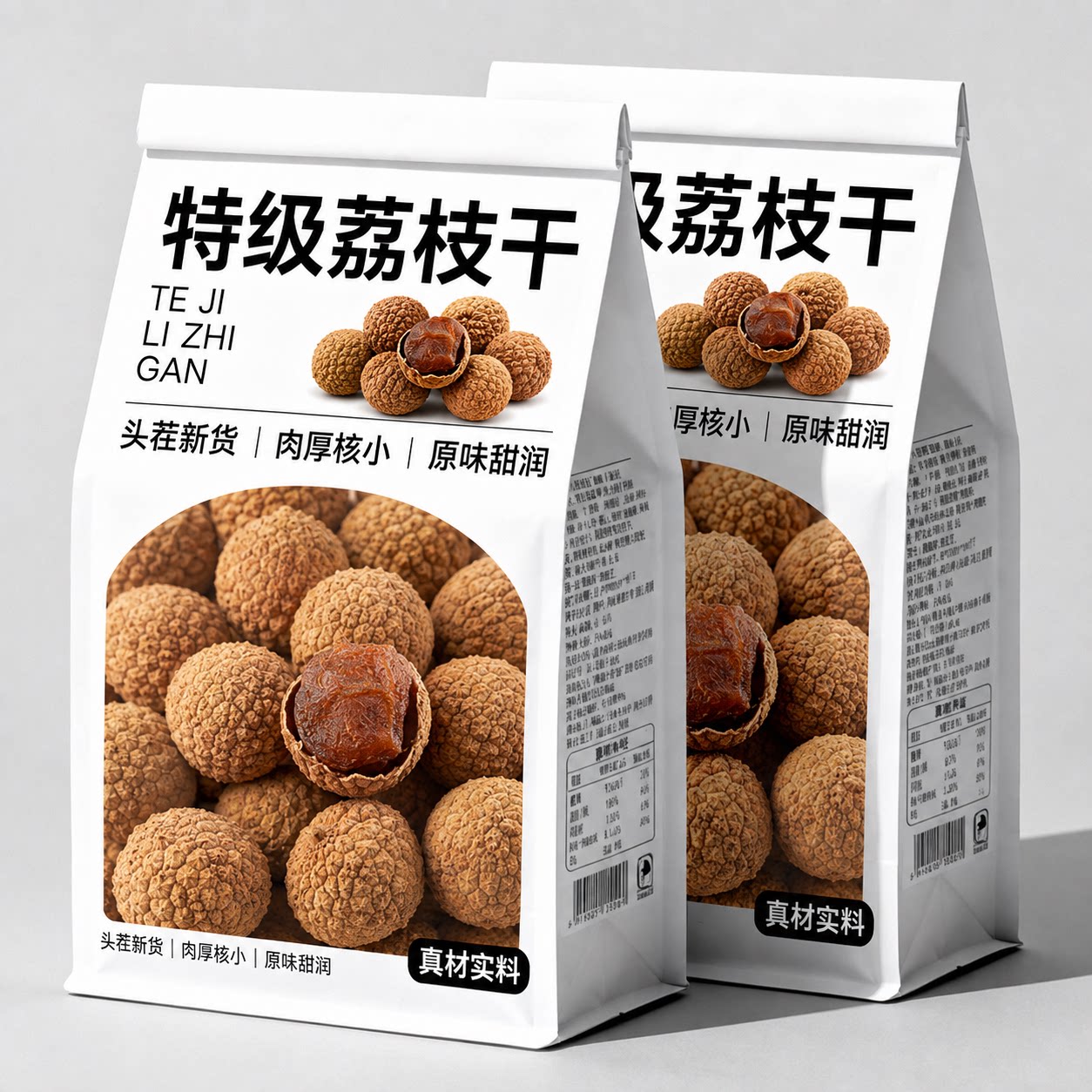 【肉厚核小】特级福建荔枝干图片