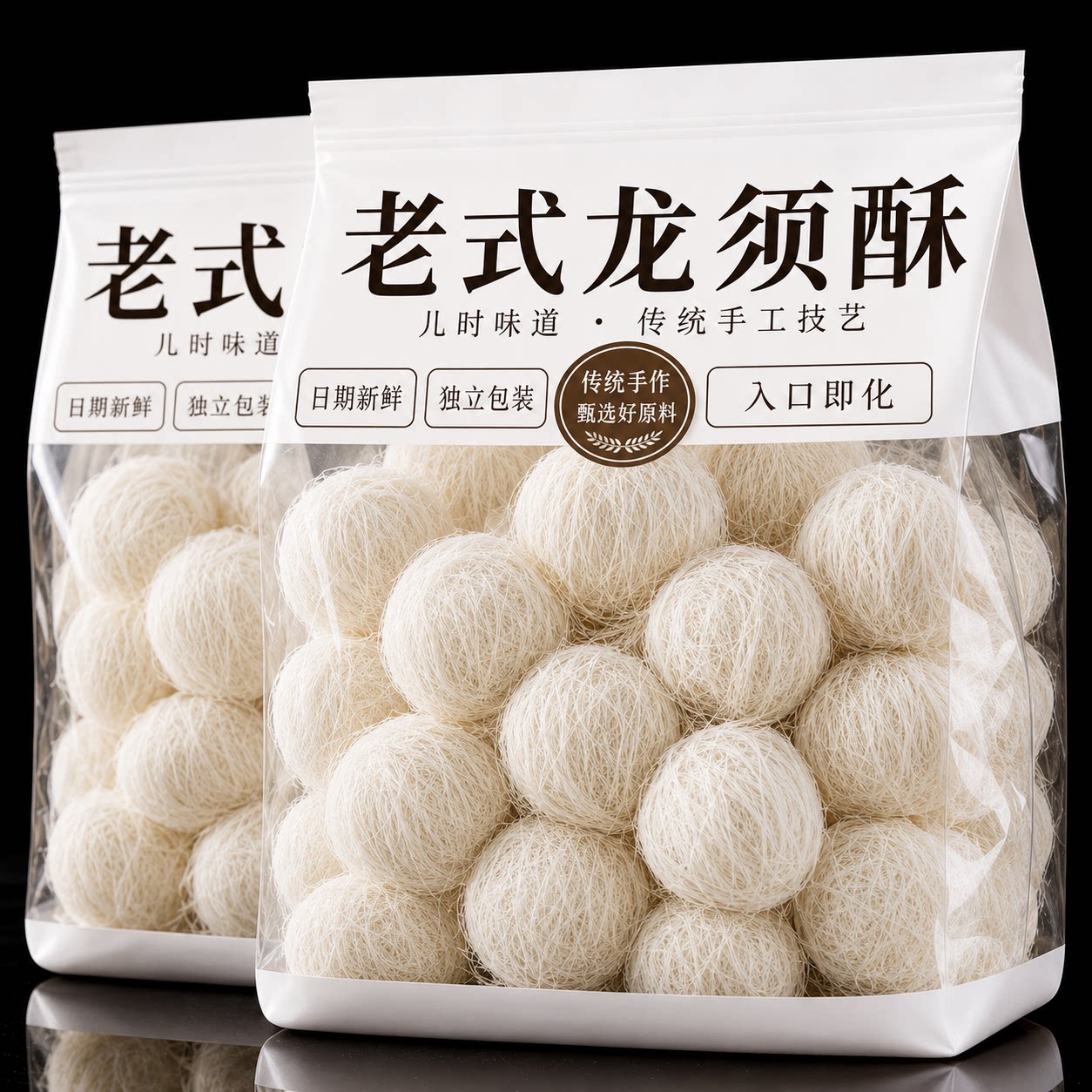 湖北特产正宗传统老人爱吃的老式手工糕点网红零食甜点心龙须酥糖