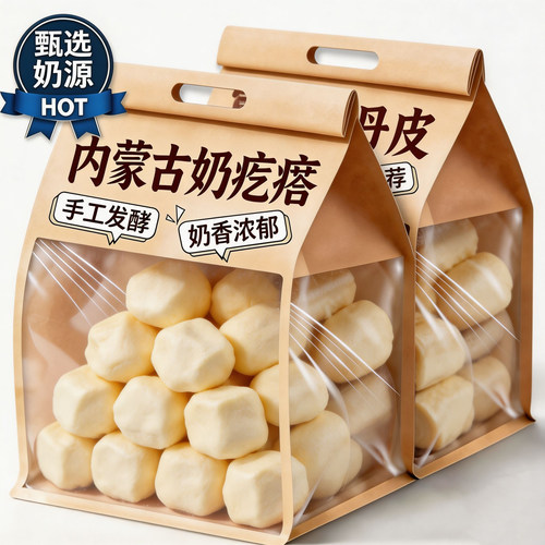 奶疙瘩内蒙古特产爆浆奶疙瘩正宗无糖无添加奶酪奶疙瘩独立包装