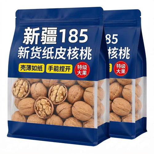 真纸皮核桃！无需夹子手捏即开