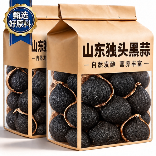 独头黑蒜正宗发酵黑大蒜裂皮大果官方旗舰店即食煲汤山东特产零食