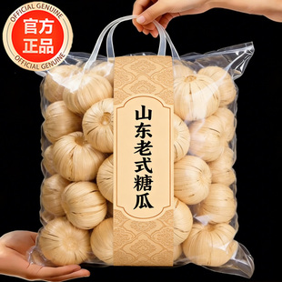 糖瓜粘老式山东正宗纯手工麦芽糖官方旗舰店陈楼灶糖怀旧糖果年货