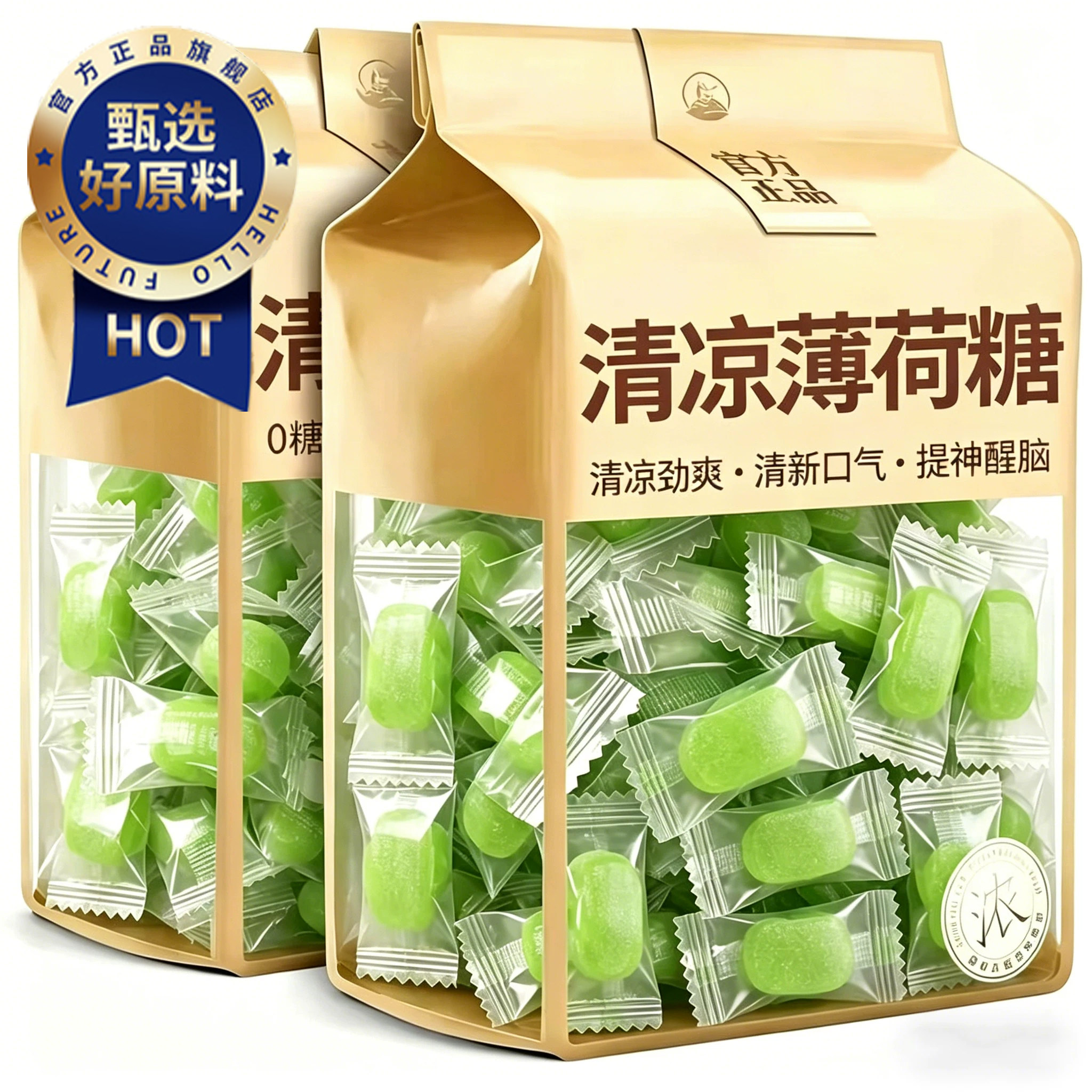 无糖清凉薄荷糖独立小包装官方旗舰店润喉硬糖果随身接吻零食散装图片