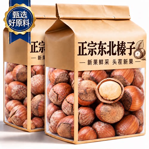 大榛子东北特产手剥即开2026新货营养坚果办公休闲小零食罐装即食