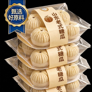 糖瓜粘老式山东正宗纯手工麦芽糖官方旗舰店陈楼灶糖怀旧糖果年货