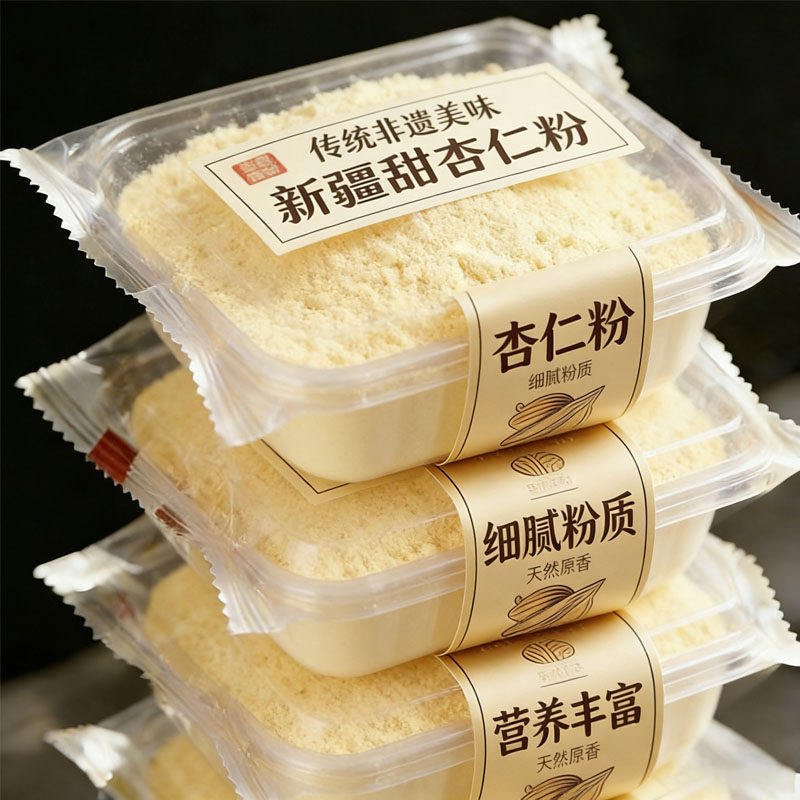 以白养白！正宗新疆原味甜杏仁粉图片