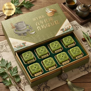 绿豆糕老式 休闲好吃零食 正宗板栗糕酥饼传统手工糕点点心独立包装