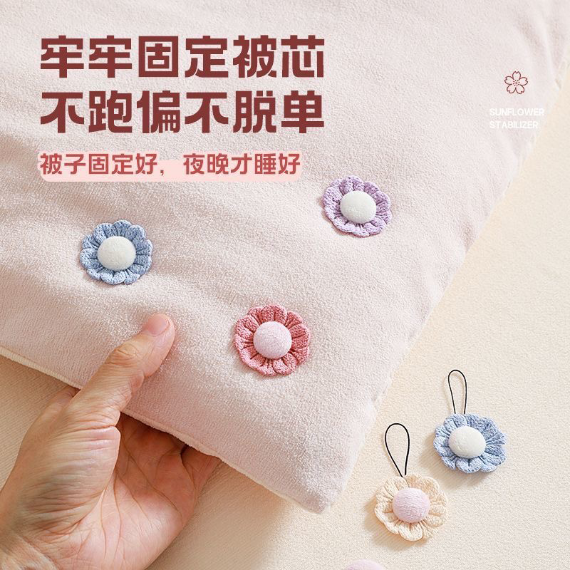 被子固定器无针隐形钉床单被套扣