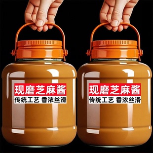 老北京正宗芝麻酱二八酱地道京味火锅涮肉无添加纯芝麻花生酱调料