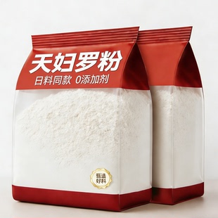 天妇罗粉日式煎炸裹粉炸虾鱼生海鲜家用炸蔬菜肉类酥脆粉大瓶装