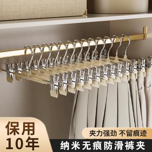 夹衣架裤 裤 子晾衣夹家用无痕强力防滑jk挂衣不锈钢裙夹神器挂衣架