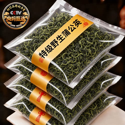 2026新货蒲公英正品特级野生中药材方旗舰店整根蒲公英茶官白梅花