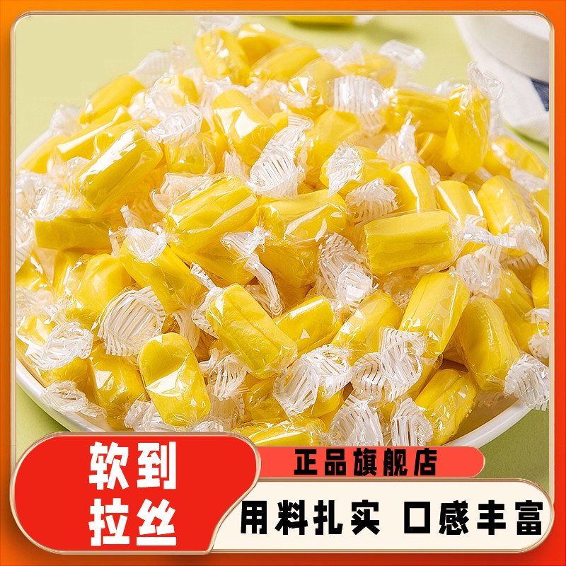 正宗泰国原装进口猫山王正宗榴莲糖旗舰店特浓糖果解馋水果软糖零