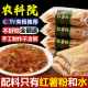 正宗红薯粉条纯手工无添加纯红薯粉条官方旗舰店河南特产宽红薯粉