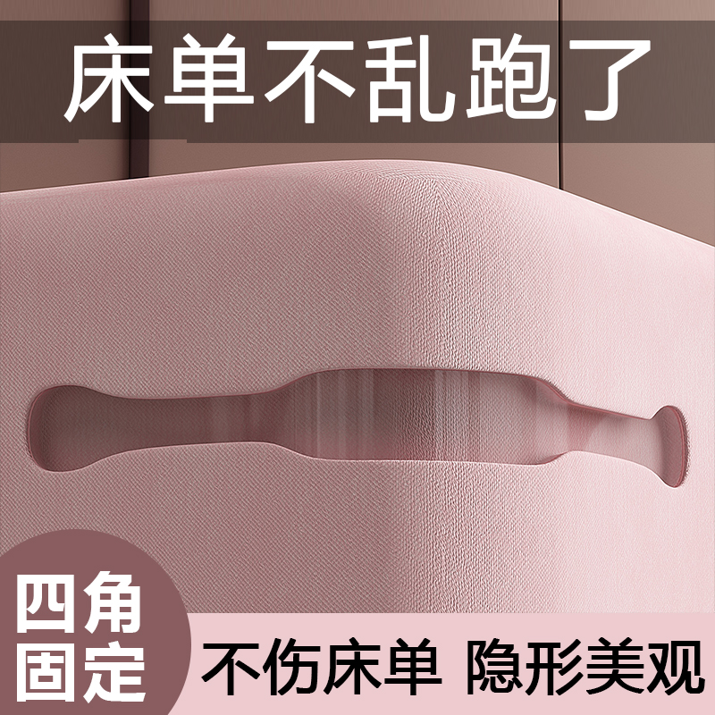 床单固定器新款被单床笠防滑不移位无针夹子宿舍隐形卡扣四角固定