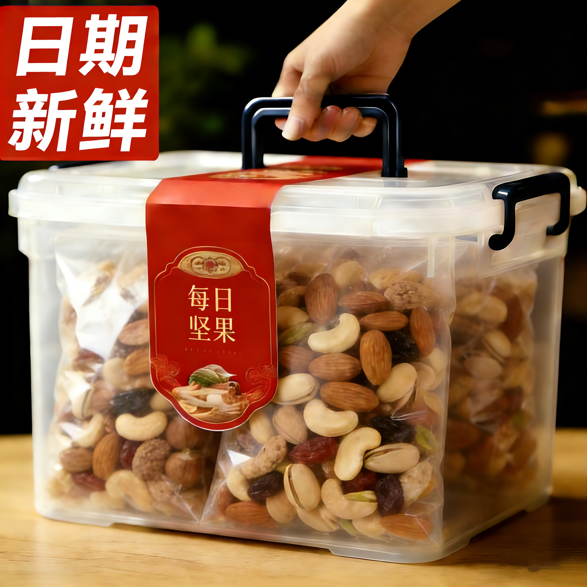 每日坚果独小包装官方旗舰店正品孕妇儿童零食混合健康混合腰果仁,零食/坚果/特产,混合坚果,淘宝优惠券,粉丝福利购,淘宝优惠卷