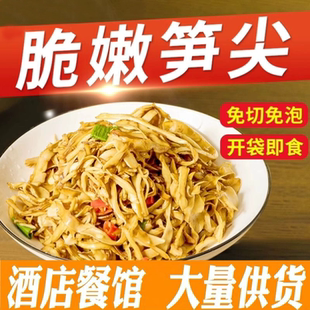有机糯米笋炭烤笋尖嫩笋干笋丝原味竹笋特产笋子非干货新鲜过年货